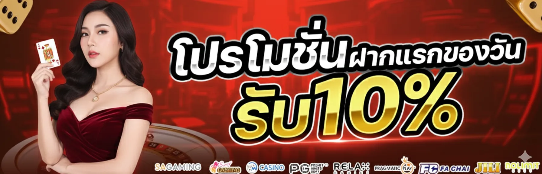 LUCKYPLUS