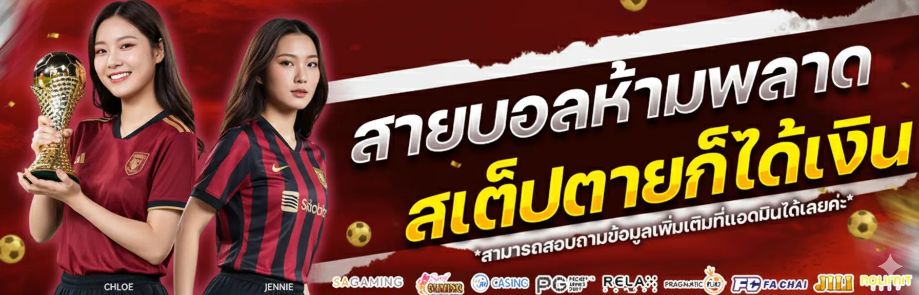 LUCKYPLUS