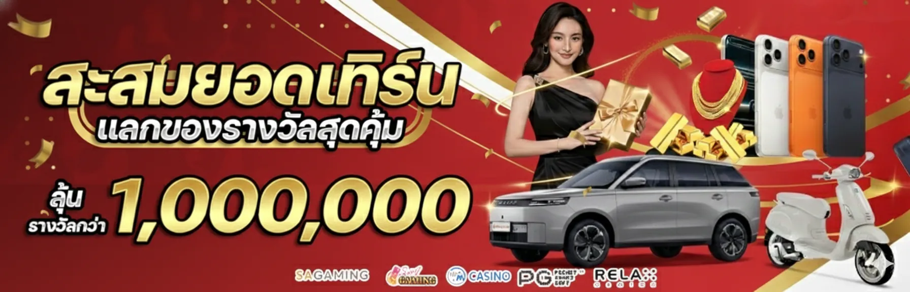 LUCKYPLUS